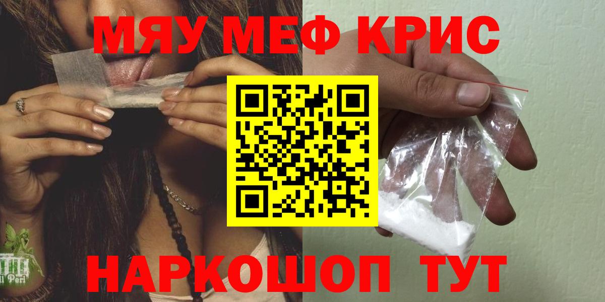 МЯУ-МЯУ  Вход с VPN  Усинск  МЯУ-МЯУ 4 MMC 