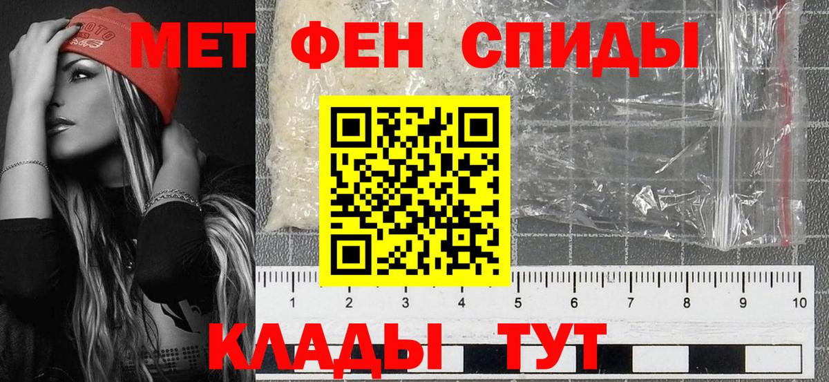 Первитин Декстрометамфетамин 99.9%  Усинск  Первитин Декстрометамфетамин 99.9% 