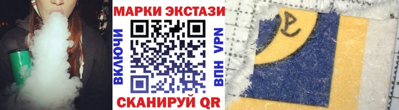 Марки 25I-NBOMe 1,8мг  где купить   Усинск 