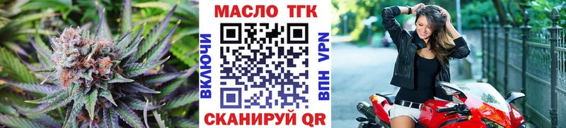 купить сайты Усинск Дистиллят ТГК жижа