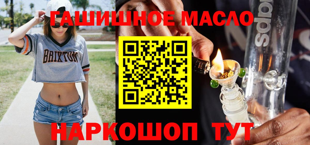 Дистиллят ТГК Wax  Усинск 