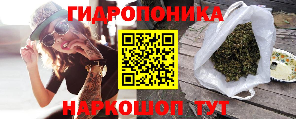 Канабис индика Усинск