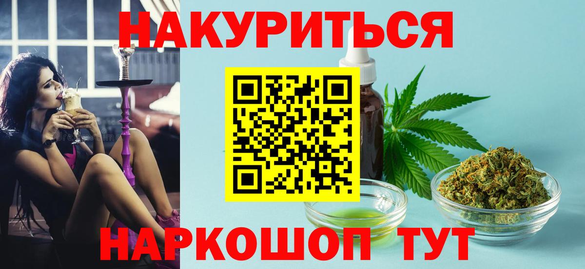 Канабис гибрид  Вход с VPN  Конопля тримм  МАРИХУАНА гибрид  Усинск 